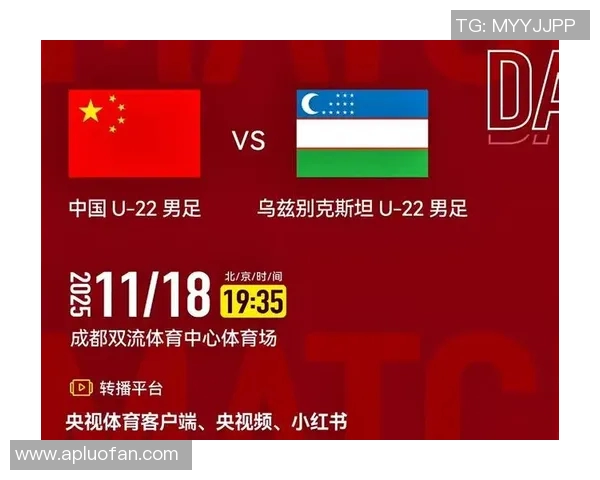 日本U22对阵智利U22的精彩对决即将上演，谁能赢得胜利成为焦点