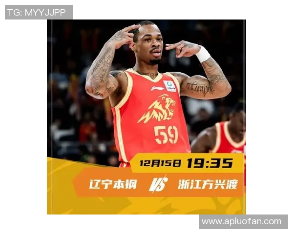 辽宁对阵广厦精彩全场录像回放及赛后分析分享