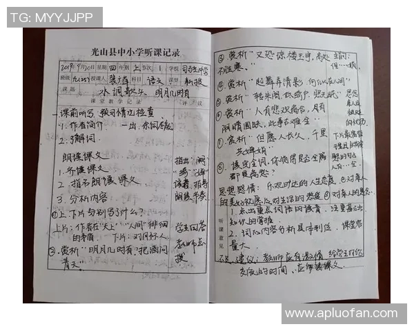 韩硕：从青涩少年到职场精英的成长之路与奋斗故事